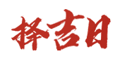 喜影网